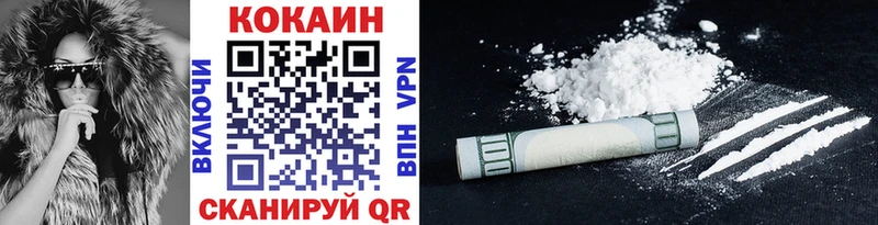 Купить наркотик Шенкурск Гашиш  АМФ  МЕГА ТОР  Alpha PVP  МЕФ  Каннабис  COCAIN  Псилоцибиновые грибы 