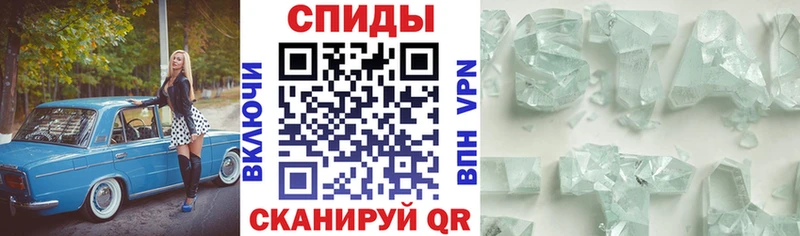 АМФ 97%  Шенкурск 