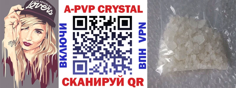 Alpha-PVP мука  OMG зеркало  Шенкурск  купить наркотики сайты 
