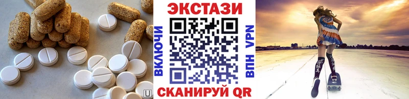Экстази Punisher  хочу   Шенкурск 