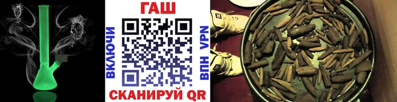 ГАШИШ Изолятор  Шенкурск 