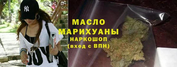 сатива Беломорск