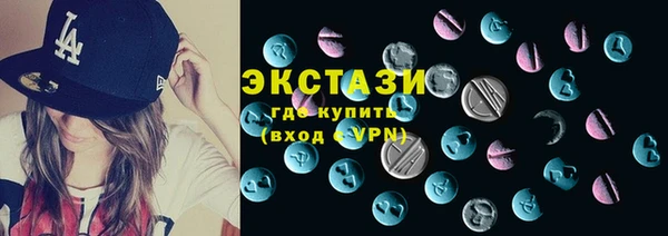 сатива Беломорск