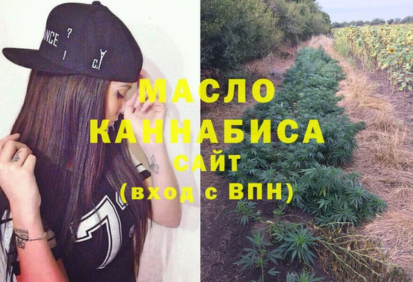 синтетический гашиш Белоозёрский