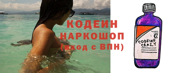 синтетический гашиш Белоозёрский