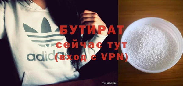ПСИЛОЦИБИНОВЫЕ ГРИБЫ Белокуриха