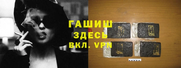 ПСИЛОЦИБИНОВЫЕ ГРИБЫ Белокуриха