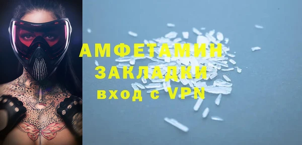 ПСИЛОЦИБИНОВЫЕ ГРИБЫ Белокуриха