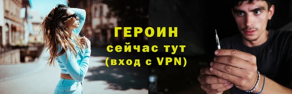 синтетический гашиш Белоозёрский