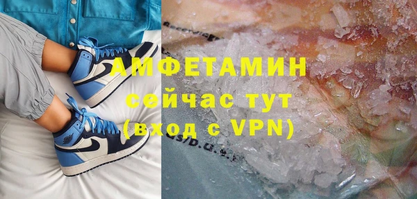 синтетический гашиш Белоозёрский