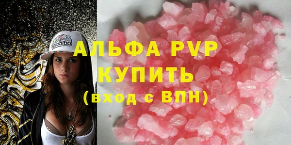 синтетический гашиш Белоозёрский