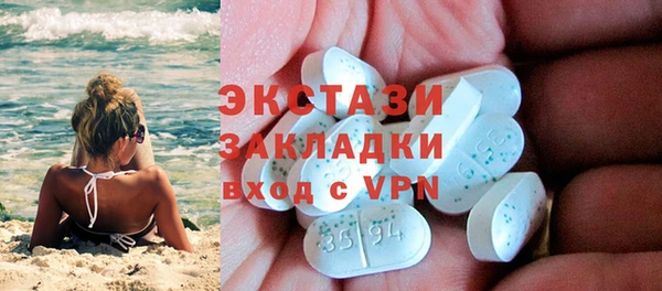 сатива Беломорск