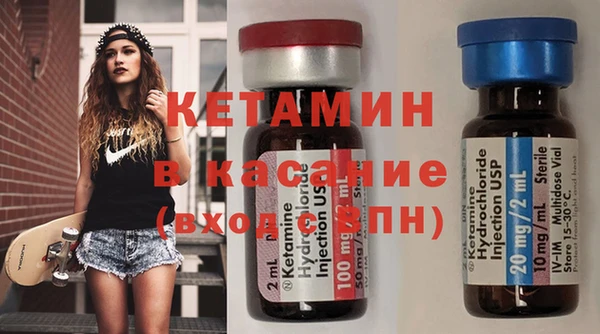 синтетический гашиш Белоозёрский