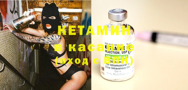 синтетический гашиш Белоозёрский