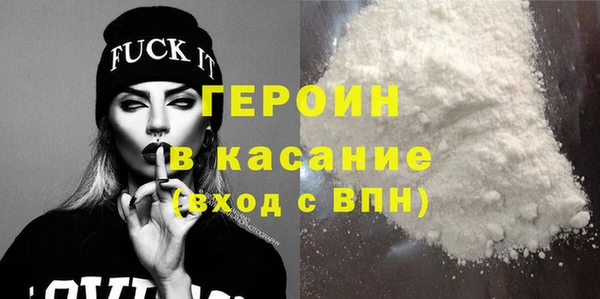 синтетический гашиш Белоозёрский