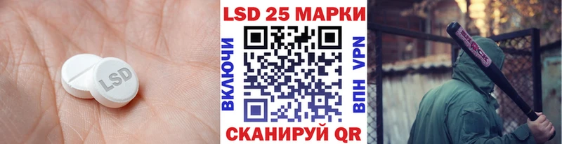 ЛСД экстази кислота  Шенкурск 