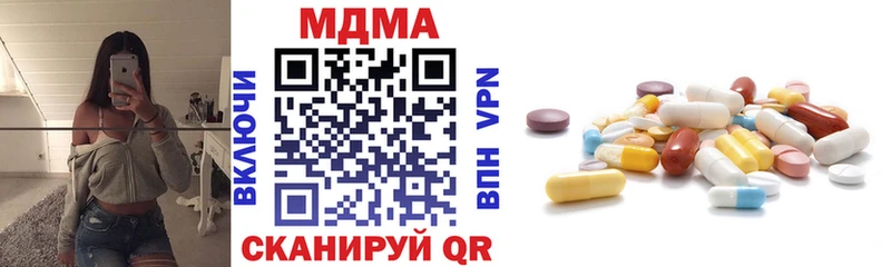 MDMA Molly  Шенкурск 
