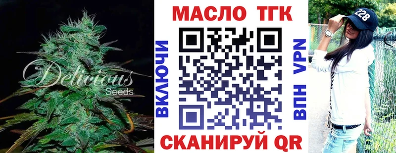 магазин  наркотиков  Шенкурск  MEGA рабочий сайт  Дистиллят ТГК вейп с тгк 